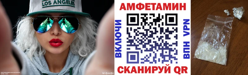 Купить где  Бобров  Амфетамин 97% 