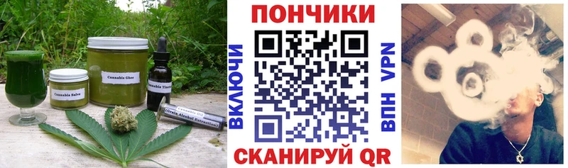 Cannafood конопля  Купить  Бобров 