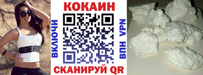 COCAIN 98%  Купить  Бобров 