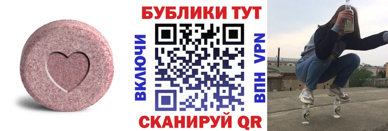 Ecstasy MDMA  Купить закладки  Бобров 