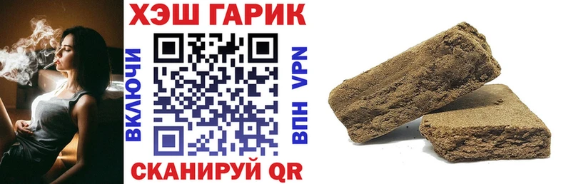 Купить закладки  Бобров  ГАШ ice o lator 