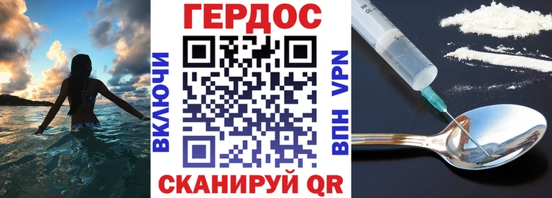 Купить  Бобров  Героин афганец 