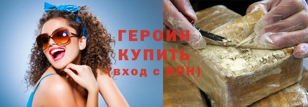 молекула духа Зерноград