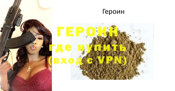 молекула духа Зерноград