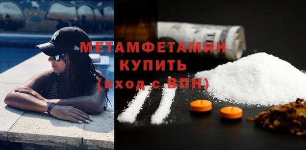 молекула духа Зерноград