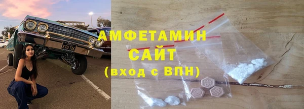 молекула духа Зерноград