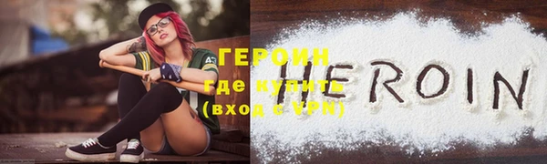 молекула духа Зерноград