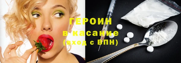 героин Зеленокумск