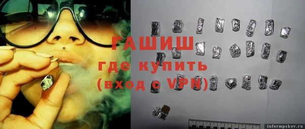 ALPHA PVP Заводоуковск