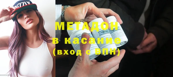 молекула духа Зерноград
