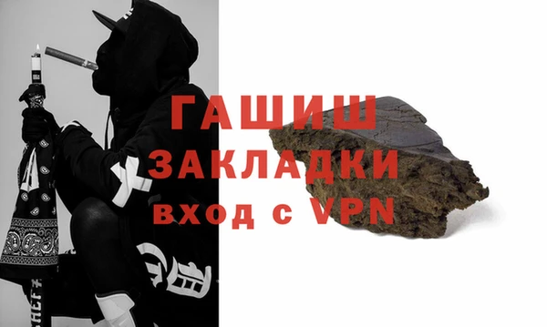 молекула духа Зерноград