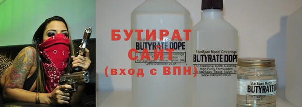 твердый Зеленодольск