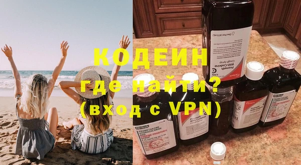 героин Зеленокумск