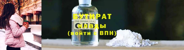 молекула духа Зерноград