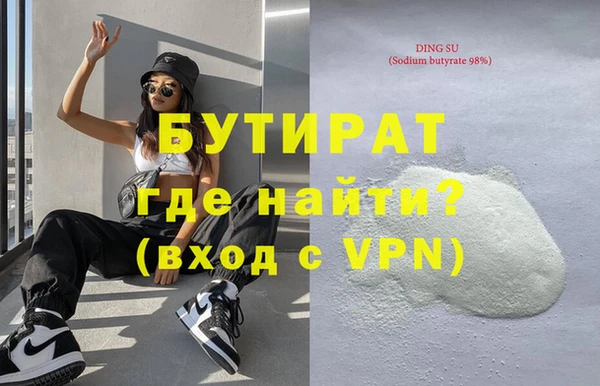 героин Зеленокумск