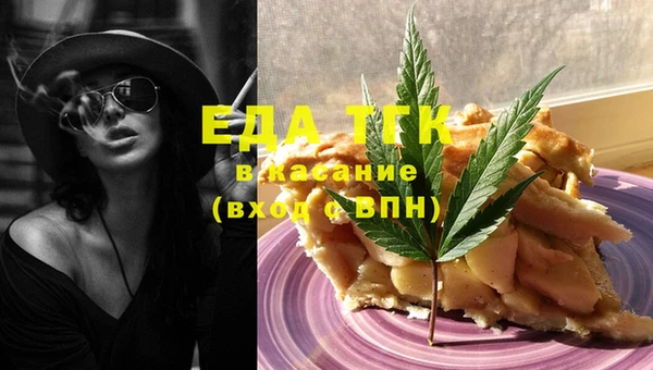 молекула духа Зерноград
