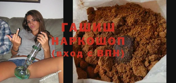 молекула духа Зерноград