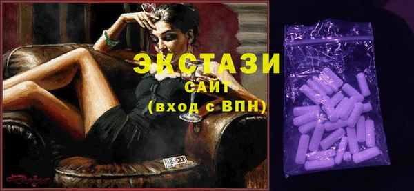 MDMA Premium VHQ Заволжск