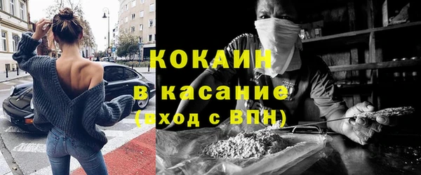героин Зеленокумск