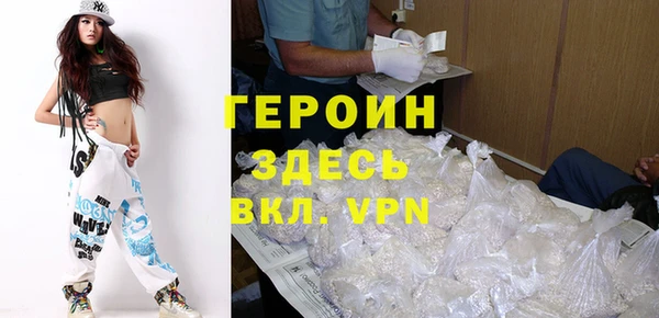 молекула духа Зерноград