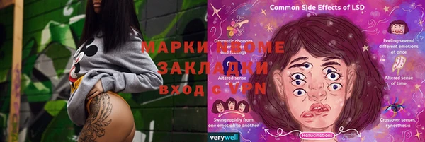 кокаин перу Заволжье