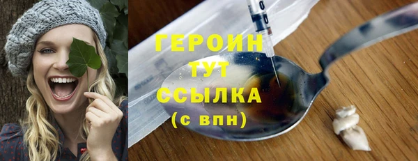 героин Зеленокумск