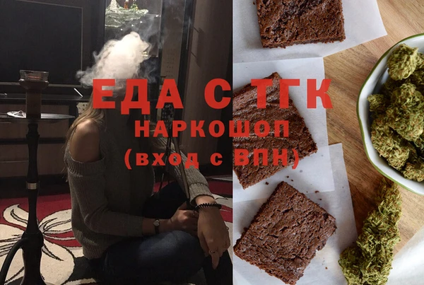 молекула духа Зерноград