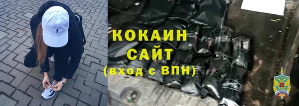 героин Зеленокумск