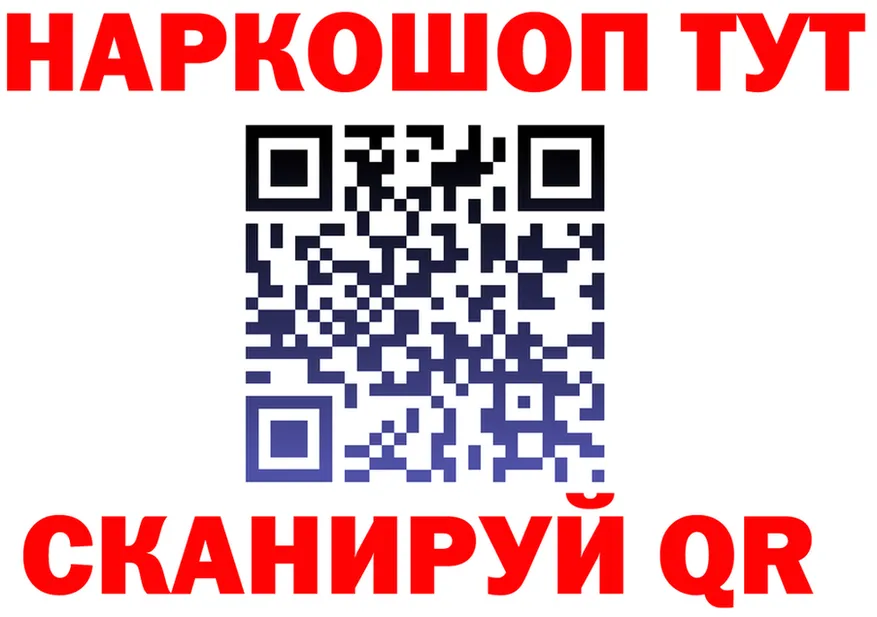 A-PVP мука tor shop MEGA Бобров