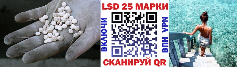 Купить  Бобров  Лсд 25 экстази кислота 
