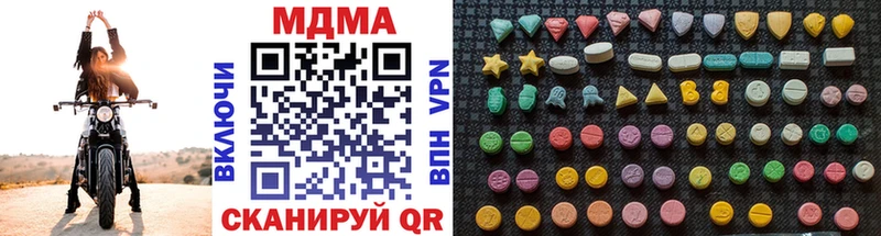 МДМА crystal  Купить где  Бобров 