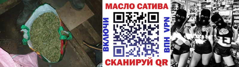 ТГК гашишное масло  Купить  Бобров 
