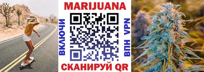 Каннабис Amnesia  Купить  Бобров 